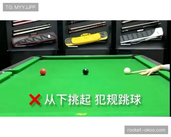 跳球规则详解：何时使用及执行流程解析