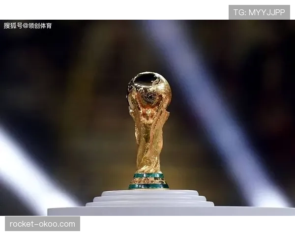 2026世界杯最佳第三晋级机制合理吗